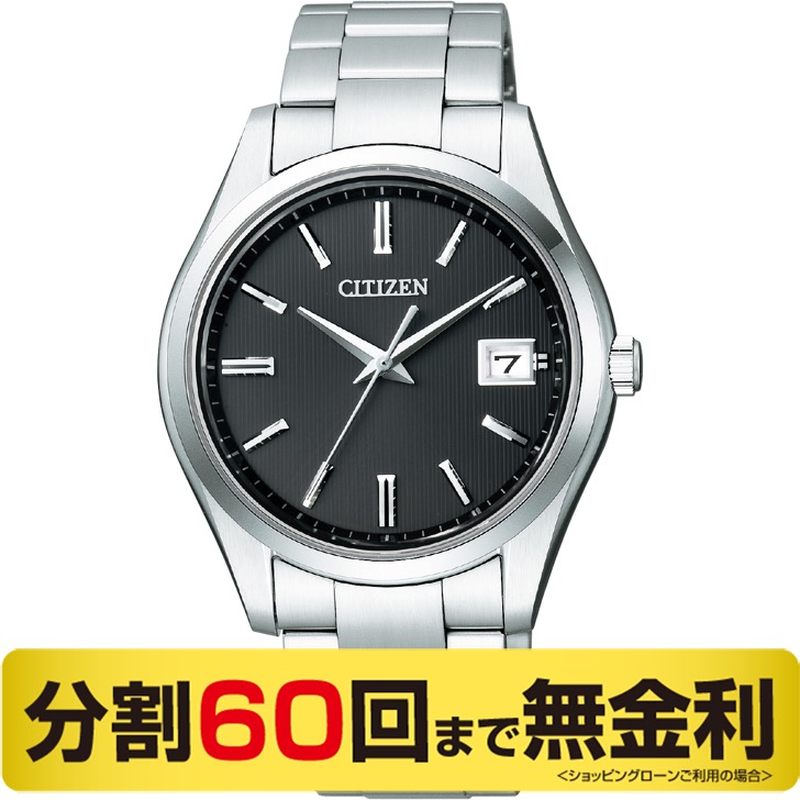 ザ・シチズン AQ4000-51E ステンレス ソーラー メンズ 腕時計