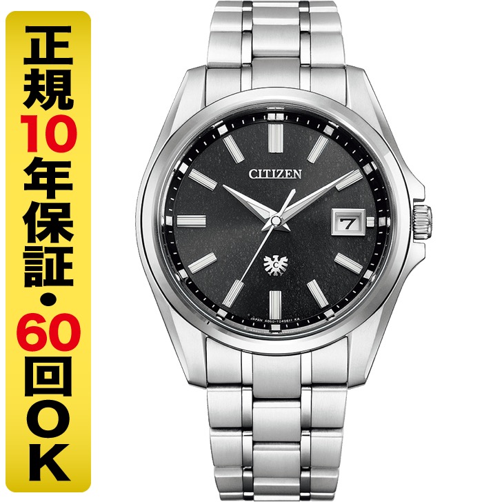 ザ・シチズン 腕時計 メンズ 和紙文字板 ソーラー チタン AQ4091-56E