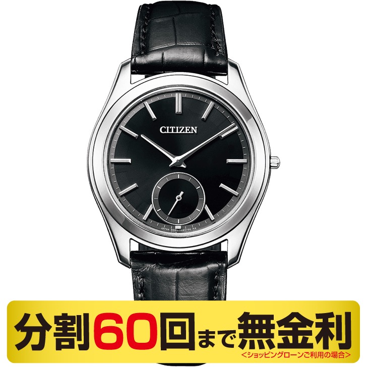 シチズン エコドライブワン 腕時計 メンズ ステンレス AQ5010-01E