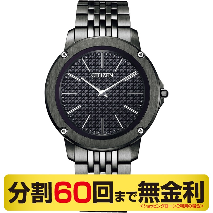 シチズン エコドライブワン 腕時計 メンズ ジルコニアセラミックス ステンレス AR5074-53E