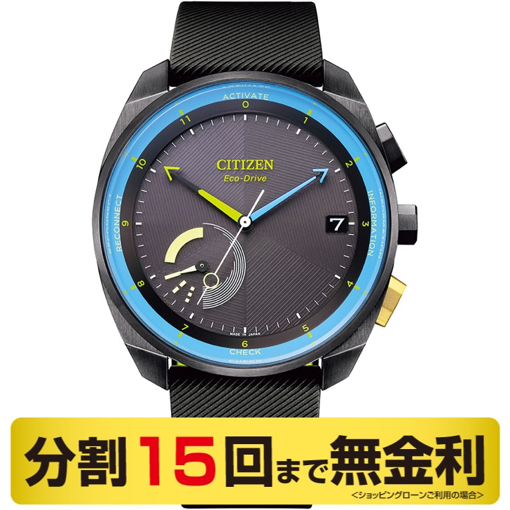 シチズン エコドライブ リィイバー Eco-Drive Riiiver スマートウォッチ Bluetooth BZ7005-07F メンズ腕時計