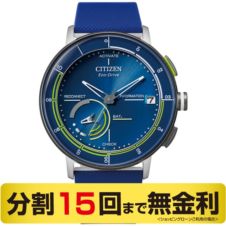シチズン エコドライブ リィイバー Eco-Drive Riiiver 腕時計 メンズ スマートウォッチ Bluetooth BZ7014-06L