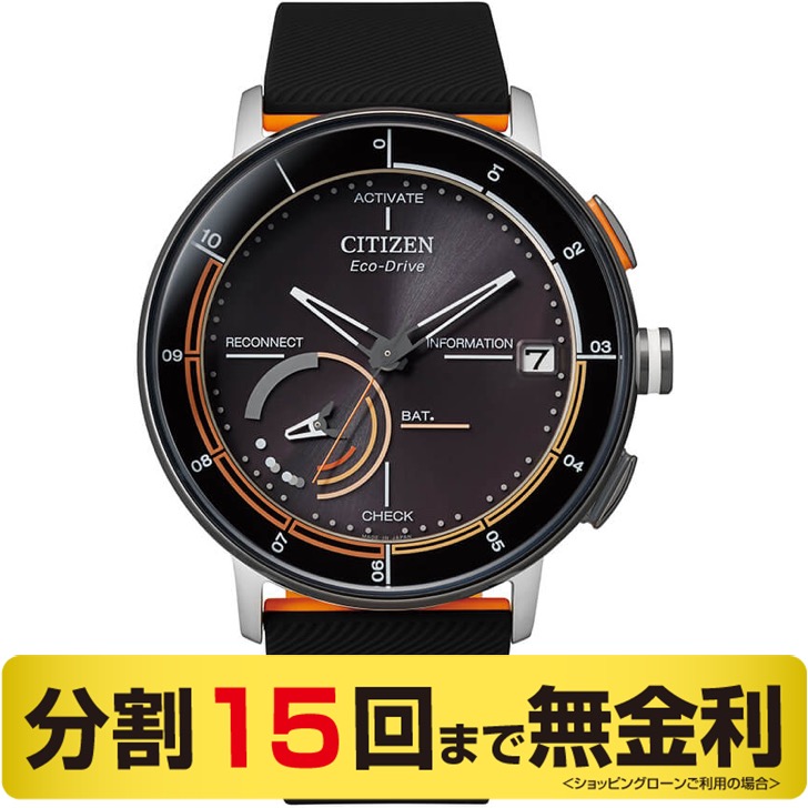 シチズン Citizen シチズン エコドライブ リィイバー Eco Drive Riiiver 腕時計 メンズ スマートウォッチ Bluetooth Bz7015 03e Citizen Eco Drive Riiiver Bz7015 03e ブランド腕時計の正規販売店紹介サイトgressive グレッシブ