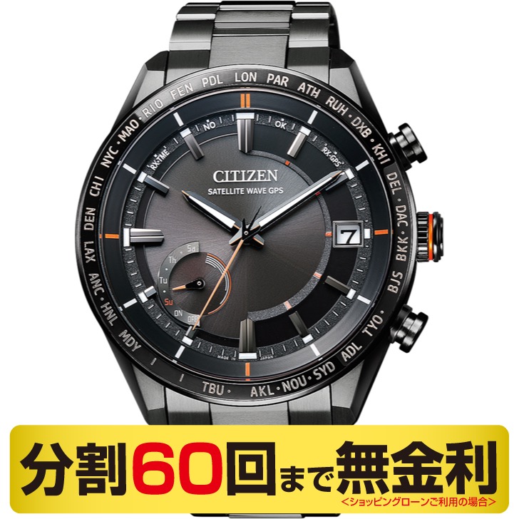 CC3085-51E シチズン アテッサ ブラックチタンシリーズ ｜ 時計