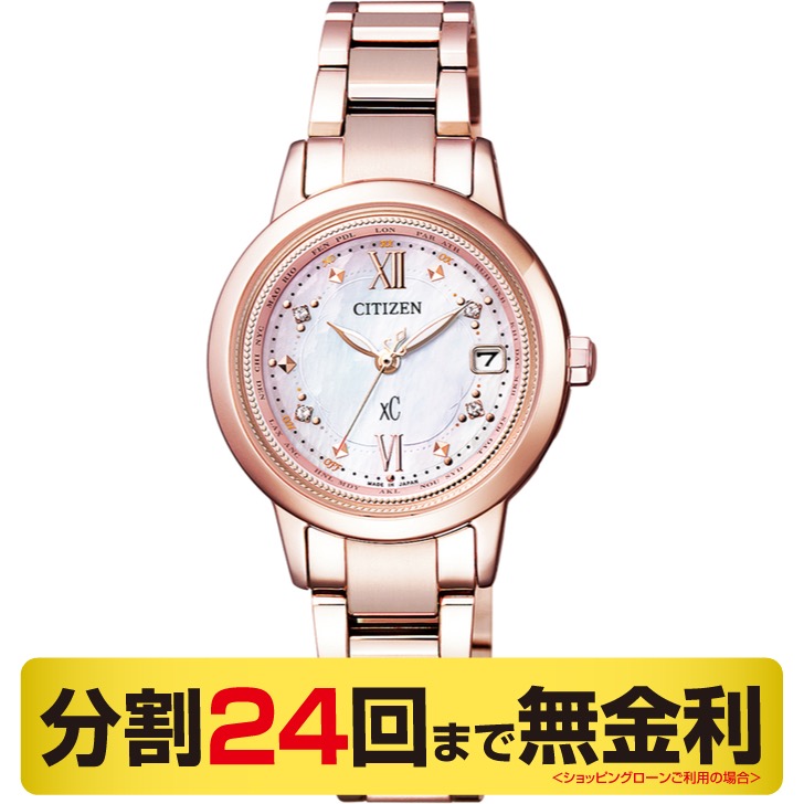 クロスシー Xc シチズン クロスシー 限定モデル 腕時計 レディース サクラピンク チタン ソーラー電波 Ec1147 52w Citizen Xc Titania Happy Flight Ec1147 52w ブランド腕時計の正規販売店紹介サイトgressive グレッシブ クロスシー Xc シチズン クロスシー 限定モデル 腕時計 レディース サクラピンク チタン ソーラー電波 Ec1147 52w Citizen Xc Titania Happy Flight Ec1147 52w ブランド腕時計の正規販売店紹介サイトgressive グレッシブ