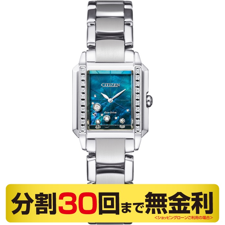シチズン エル Citizen L シチズン エル スクエア 限定モデル 腕時計 レディース 白蝶貝 ダイヤ Eg7060 93w Citizen L Eg7060 93w miyagawa 宮川時宝堂 ブランド腕時計の正規販売店紹介サイトgressive グレッシブ シチズン エル Citizen L シチズン エル スクエア 限定モデル 腕時計 レディース 白蝶貝 ダイヤ Eg7060 93w Citizen L Eg7060 93w miyagawa 宮川時宝堂 ブランド腕時計の正規販売店紹介サイトgressive グレッシブ