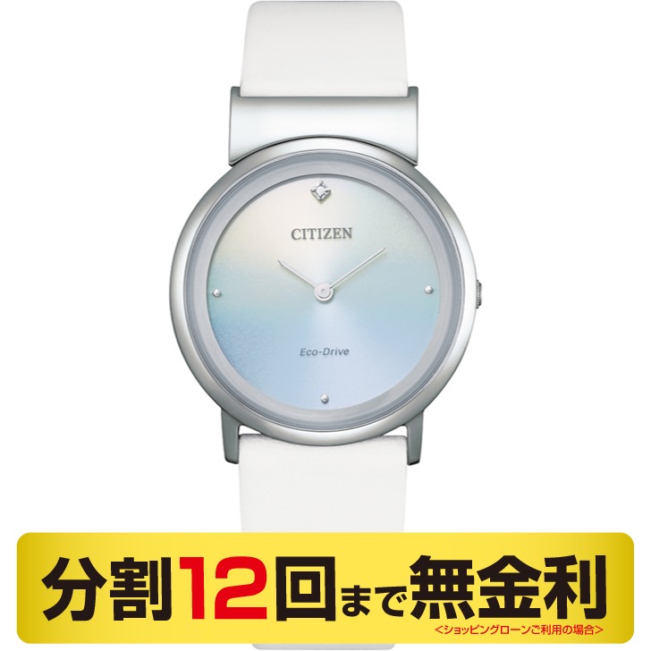 シチズン エル 腕時計 レディース ダイヤ チタン EG7071-11A