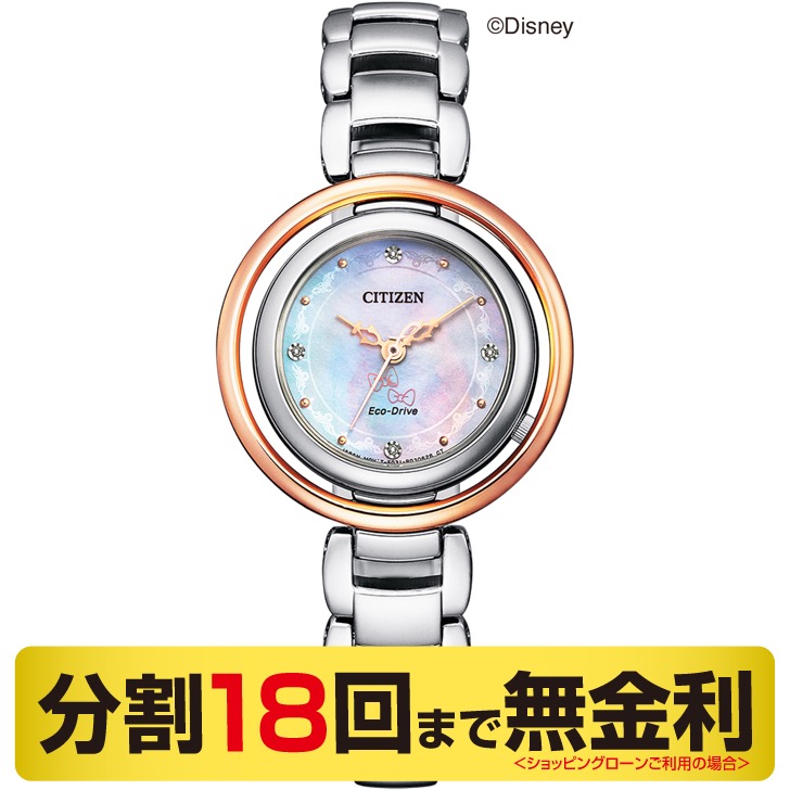 シチズン エル Citizen L シチズン エル Disney Marie限定モデル 腕時計 レディース 白蝶貝 ダイヤ Em0665 57w Citizen L Disney Marie Em0665 57w ブランド腕時計の正規販売店紹介サイトgressive グレッシブ シチズン エル Citizen L シチズン エル Disney Marie限定モデル 腕時計 レディース 白蝶貝 ダイヤ Em0665 57w Citizen L Disney Marie Em0665 57w ブランド腕時計の正規販売店紹介サイトgressive グレッシブ