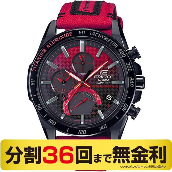 エディフィス Edifice カシオ エディフィス ホンダレーシング限定 腕時計 メンズ Bluetooth Eqb 1000hrs 1ajr Casio Edifice Honda Racing Limited Edition Eqb 1000hrs 1ajr ｍｉｙａｇａｗａ 宮川時宝堂 ブランド腕時計の正規販売店紹介サイトgressive グレッシブ