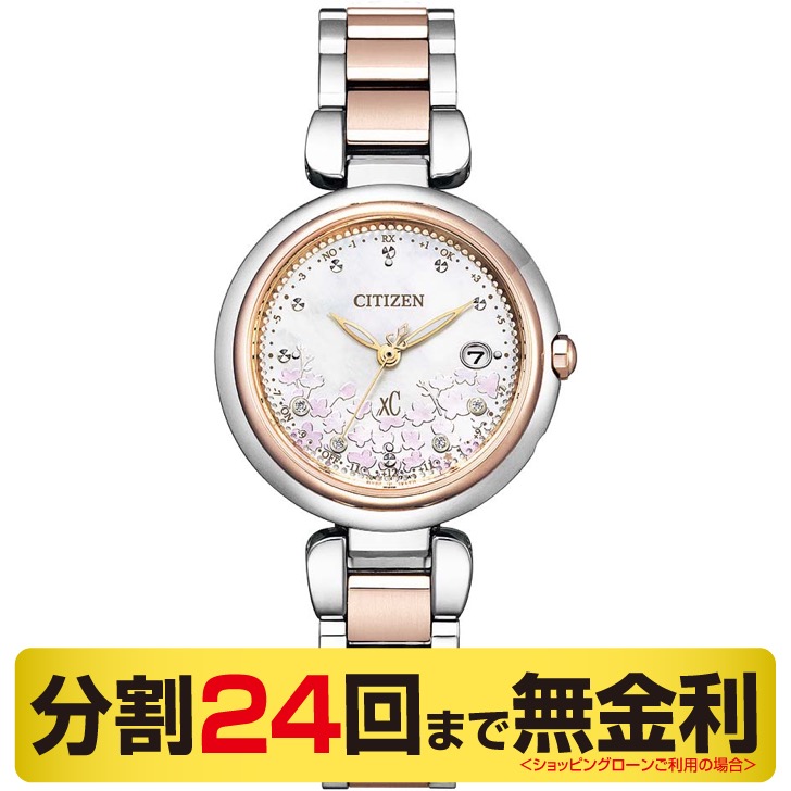 ソーラー、電波】CITIZEN xC シチズン クロスシー 白蝶貝ダイヤル-