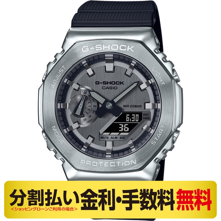 カシオ G-SHOCK 腕時計 20気圧防水 GM-2100-1AJF