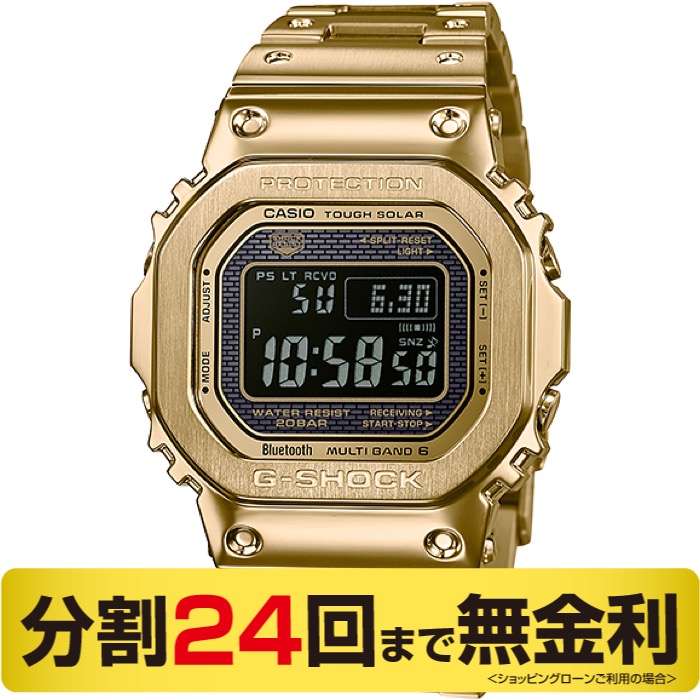 カシオ G-SHOCK GMW-B5000GD-9JF Bluetooth 電波ソーラー 腕時計