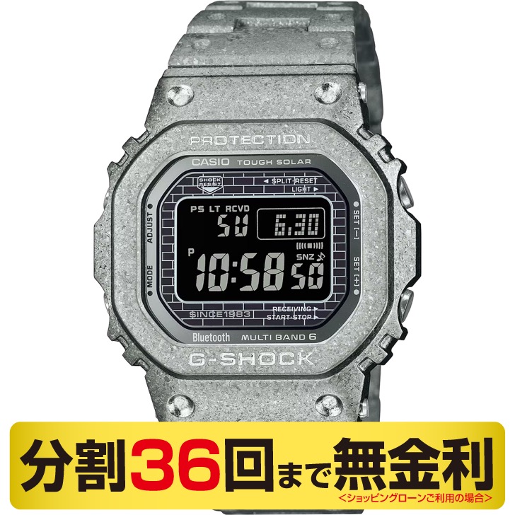 限定モデル　カシオ　G-SHOCK 　GMW-B5000PS-1JR