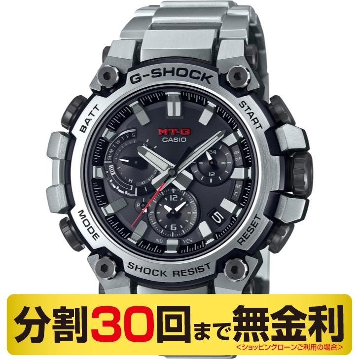 カシオ G-SHOCK MT-G 腕時計 メンズ ソーラー電波 MTG-B3000D-1AJF