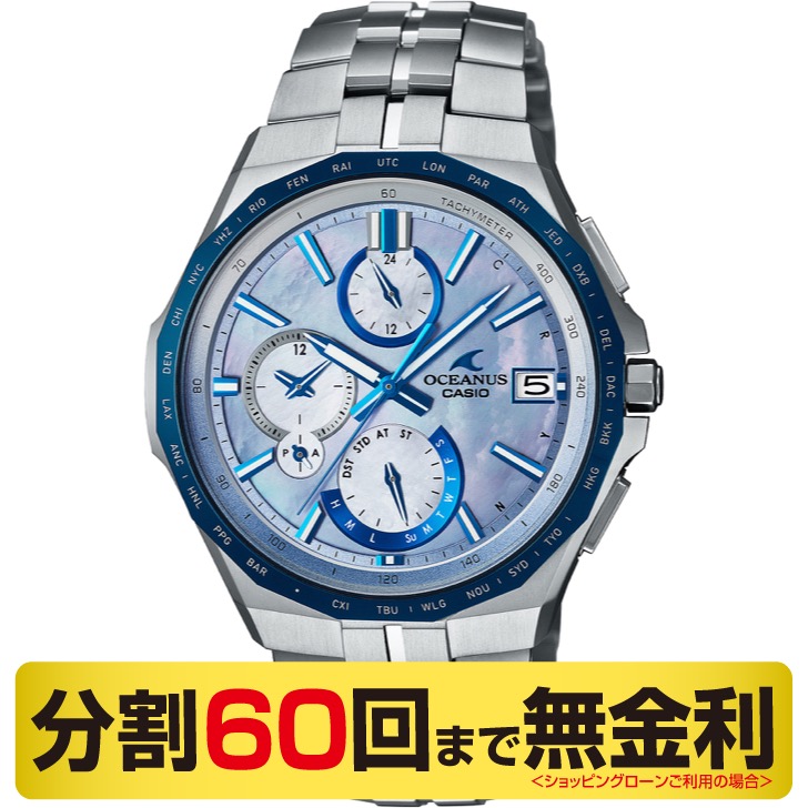 オシアナス(OCEANUS) カシオ オシアナス マンタ 腕時計 メンズ