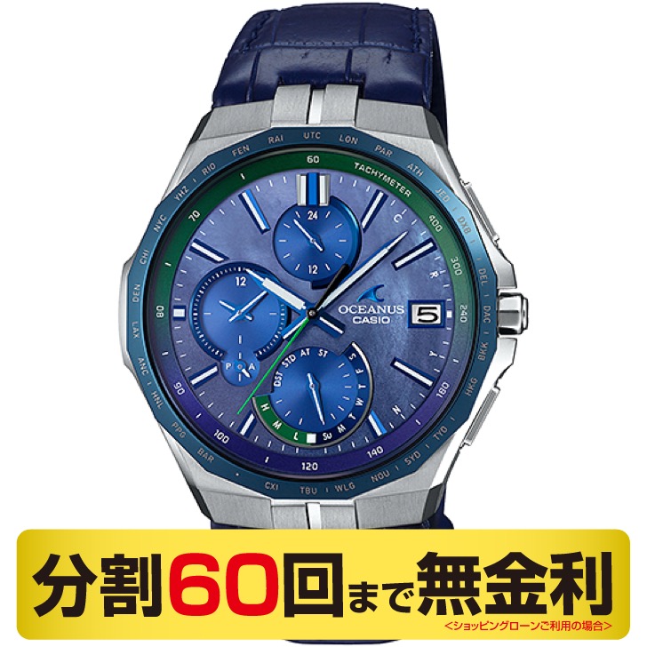 お手軽価格で贈りやすい カシオ オシアナス 限定モデル クロノグラフ - 腕時計(アナログ)