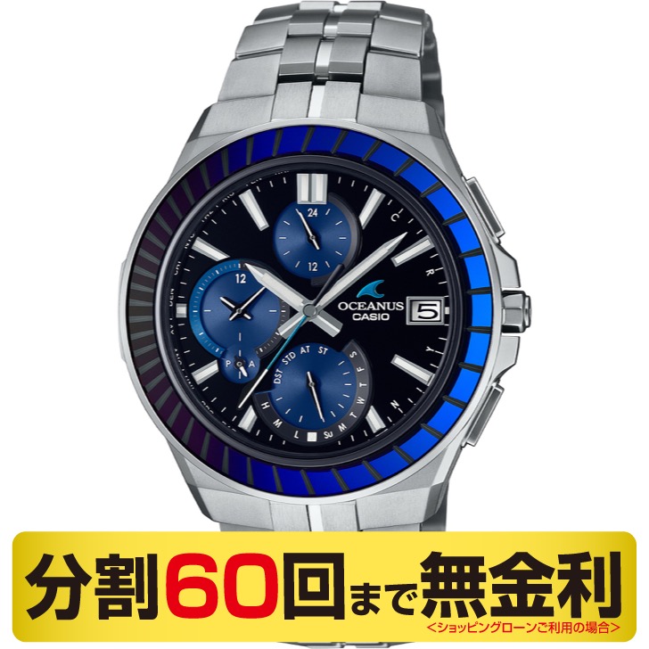オシアナス(OCEANUS) カシオ オシアナス マンタ 世界限定1000本 腕時計
