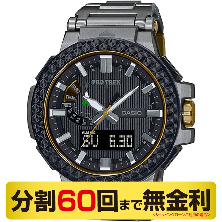 プロトレック Pro Trek カシオ プロトレック 25周年記念モデル Manaslu 腕時計 メンズ 電波ソーラー チタン Prx 8025ht 1jr Casio Protrek Manaslu Prx 8025ht 1jr ブランド腕時計 の正規販売店紹介サイトgressive グレッシブ