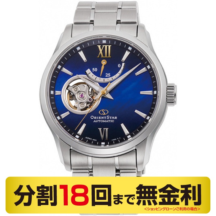 オリエントスター セミスケルトン 腕時計 メンズ 自動巻 マザーオブパール RK-AT0011A