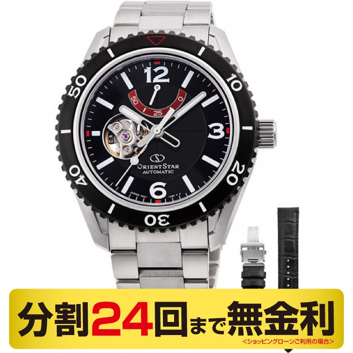 オリエントスター Orient Star オリエントスター セミスケルトン プレステージショップ限定 腕時計 メンズ 自動巻 Rk At0109b Orient Star Semi Skeleton Prestige Shop Model Rk At0109b ブランド腕時計 の正規販売店紹介サイトgressive グレッシブ