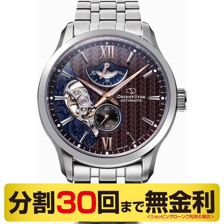 オリエントスター レイヤードスケルトン 腕時計 メンズ 自動巻 RK-AV0B02Y