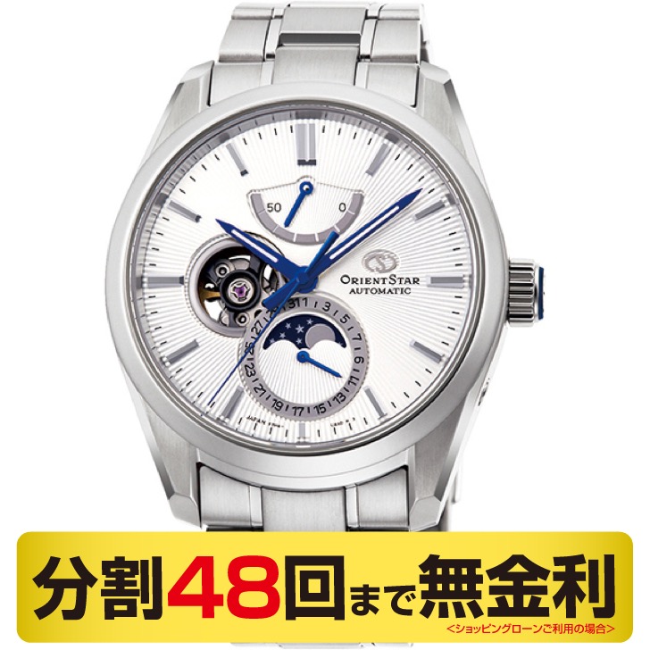 オリエントスター Orient Star オリエントスター メカニカルムーンフェイズ 腕時計 メンズ 自動巻 Rk Ay0002s Orient Star Mechanical Moon Phase Rk Ay0002s ブランド腕時計の正規販売店紹介サイトgressive グレッシブ
