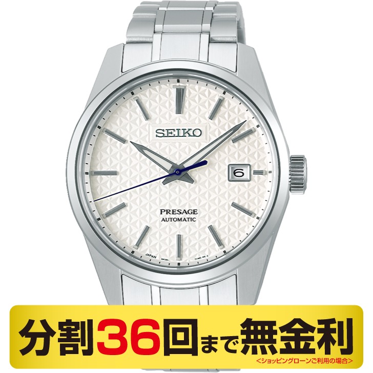 セイコー プレザージュ コアショップ専用 腕時計 メンズ 自動巻 SARX075
