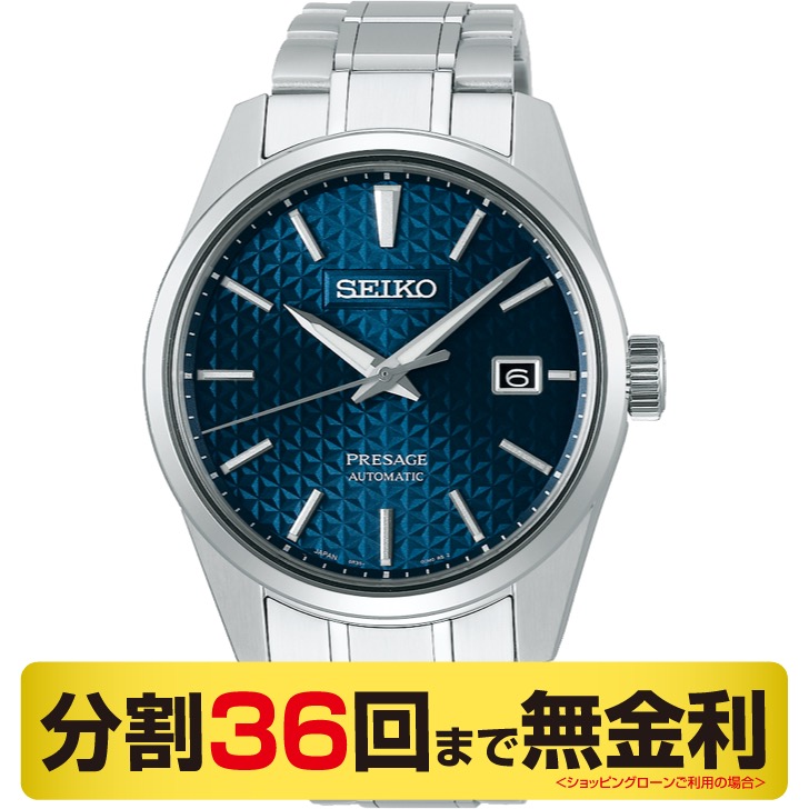 セイコー プレザージュ コアショップ専用 腕時計 メンズ 自動巻 SARX077