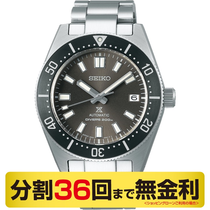 セイコー プロスペックス コアショップ限定 腕時計 メンズ 自動巻き ダイバーズ SBDC101