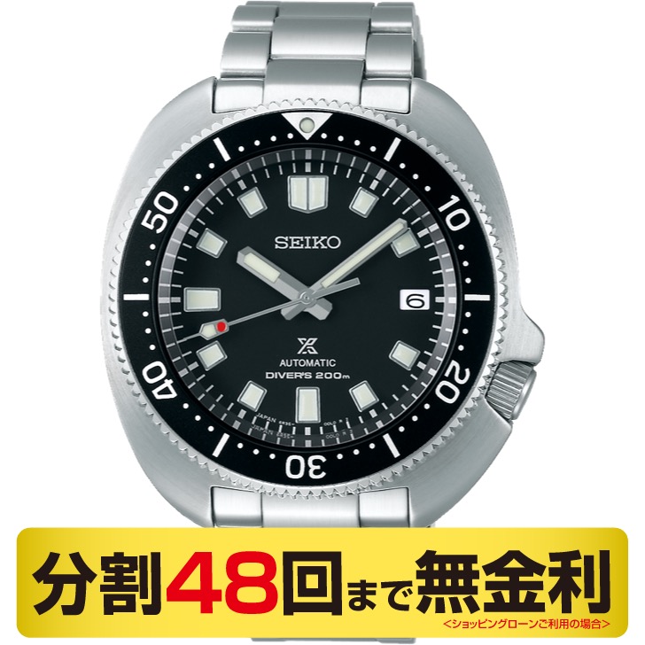 プロスペックス Prospex セイコー プロスペックス コアショップ限定 腕時計 メンズ 自動巻 ダイバーズ Sbdc109 Seiko Prospex Diver S Sbdc109 ブランド腕時計の正規販売店紹介サイトgressive グレッシブ