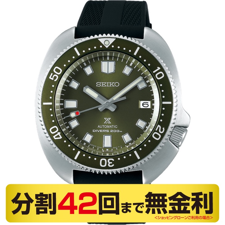 プロスペックス Prospex セイコー プロスペックス コアショップ限定 腕時計 メンズ 自動巻 ダイバーズ Sbdc111 Seiko Prospex Diver S Sbdc111 ブランド腕時計の正規販売店紹介サイトgressive グレッシブ