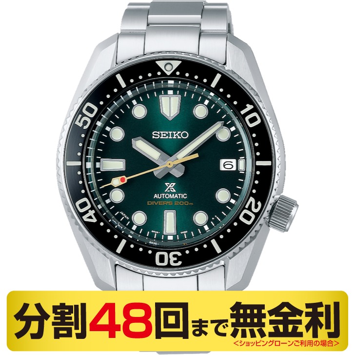 プロスペックス Prospex セイコー プロスペックス 140周年記念限定 コアショップ専用 腕時計 メンズ 自動巻 ダイバーズ Sbdc133 Seiko Prospex Diver Scuba Limited Edition Sbdc133 ｍｉｙａｇａｗａ 宮川時宝堂 ブランド 腕時計の正規販売店紹介サイトgressive