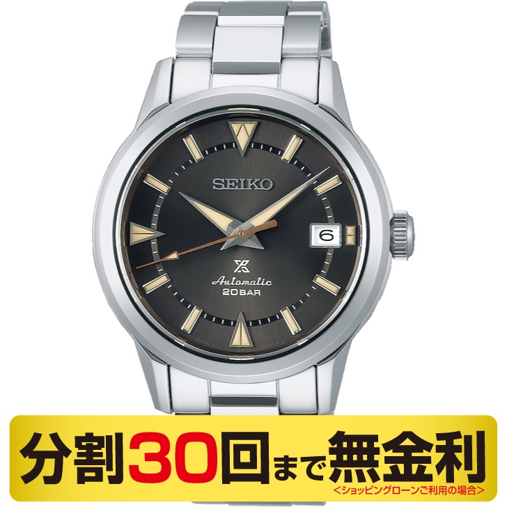 セイコー プロスペックス アルピニスト コアショップ専用 腕時計 メンズ 自動巻 SBDC147