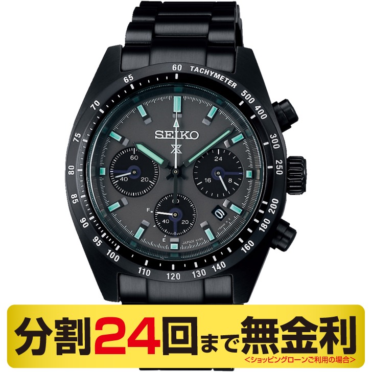 セイコー プロスペックス スピードタイマー The Black Series 腕時計 ソーラークロノグラフ SBDL103