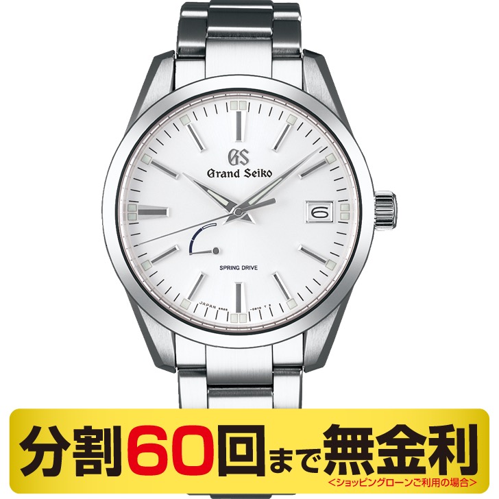 グランドセイコー SBGA299 スプリングドライブ メンズ 腕時計