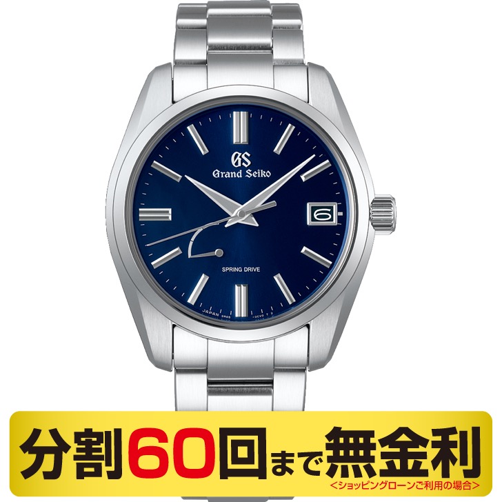 グランドセイコー スプリングドライブ 腕時計 メンズ SBGA439