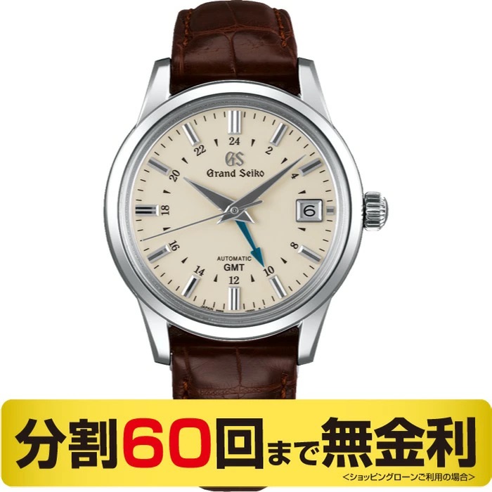 グランドセイコー SBGM221 メンズ 自動巻メカニカル GMT 腕時計