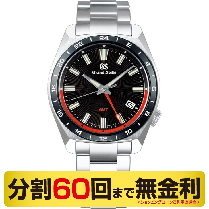 グランドセイコー GMT 腕時計 メンズ クオーツ SBGN019