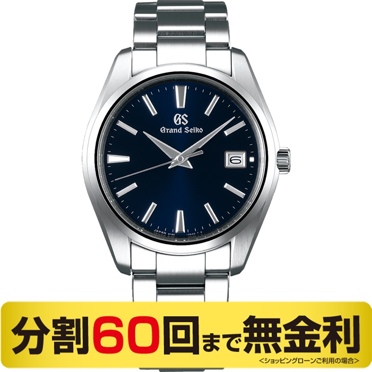 グランドセイコー 腕時計 メンズ クオーツ 時差修正機能 SBGP013