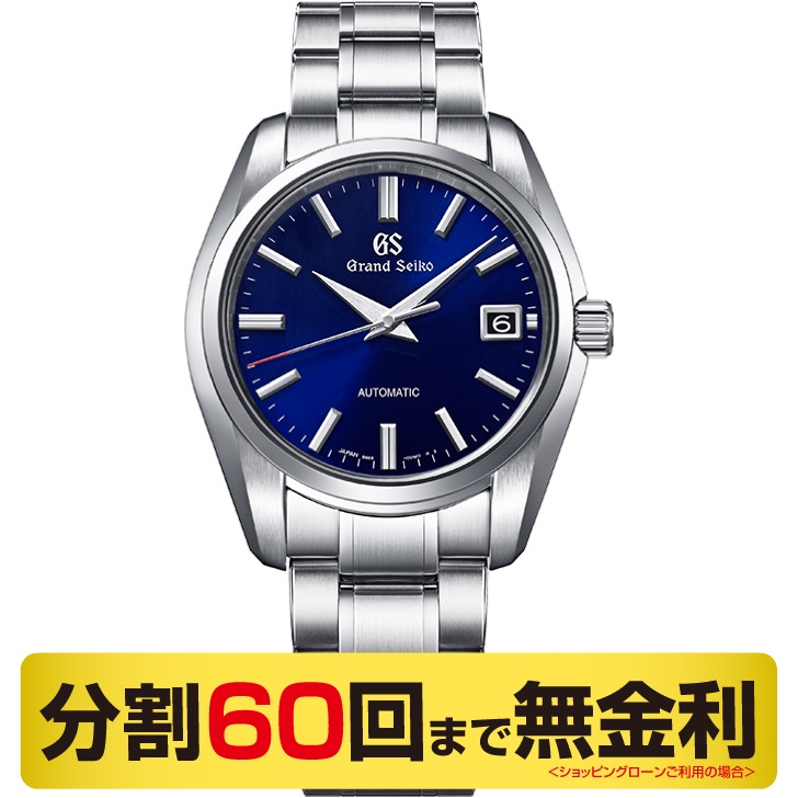 グランドセイコー 60周年記念限定モデル 腕時計 メンズ メカニカル自動巻 SBGR321