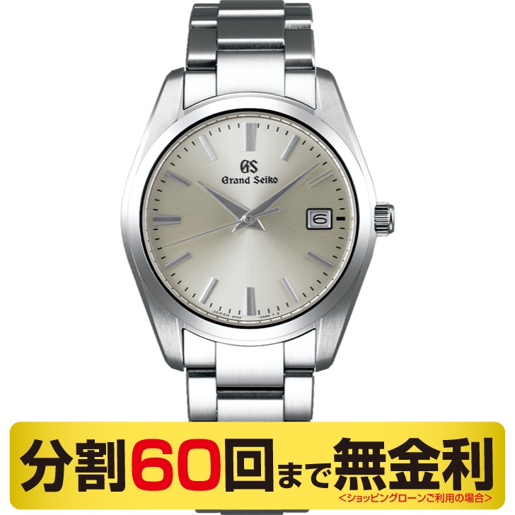 グランドセイコー GRAND SEIKO SBGX263 メンズ クオーツ 腕時計
