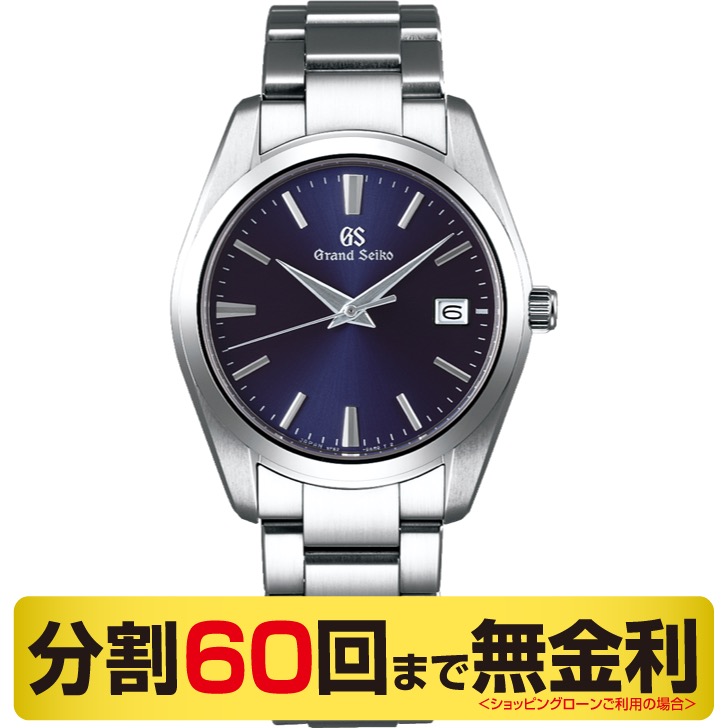 グランドセイコー GRAND SEIKO SBGX265 メンズ クオーツ 腕時計