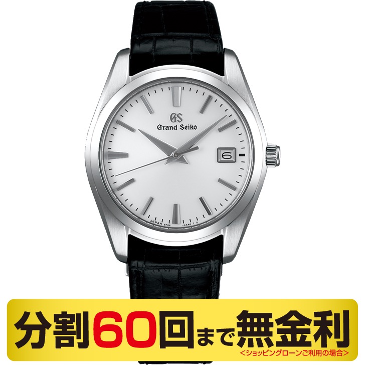 グランドセイコー GRAND SEIKO SBGX295 メンズ クオーツ 腕時計
