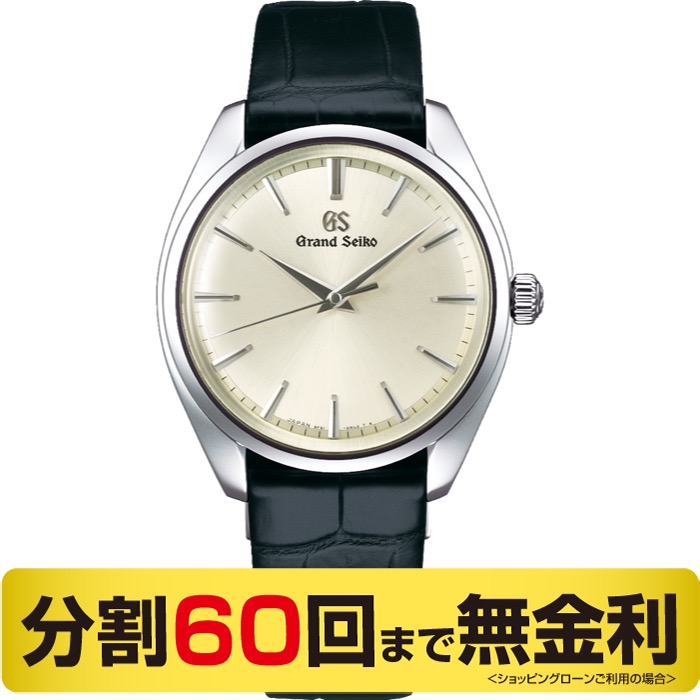 グランドセイコー SBGX331 メンズ クオーツ 腕時計