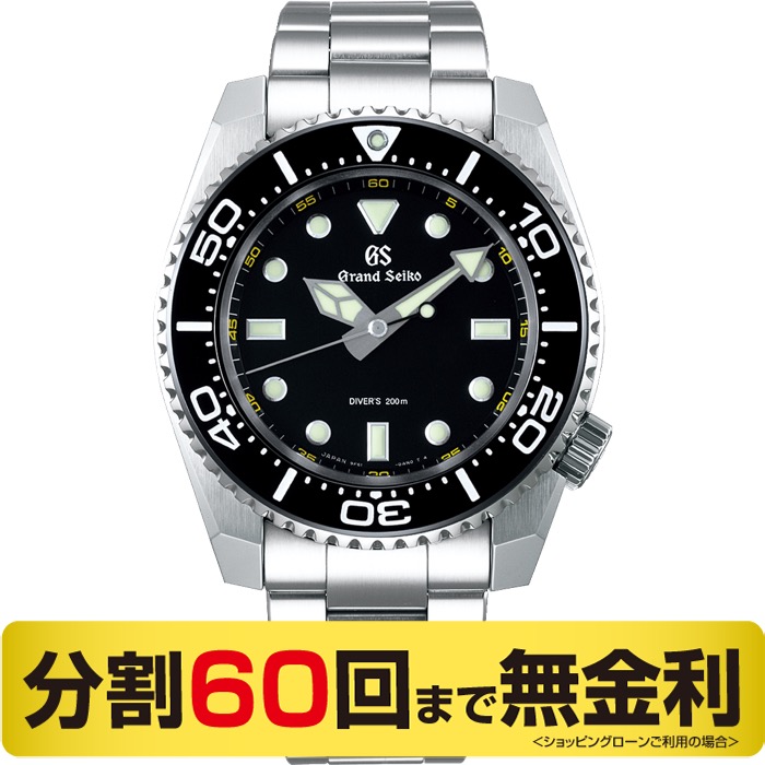 グランドセイコー SBGX335 ダイバーズ 200m防水 クオーツ 腕時計