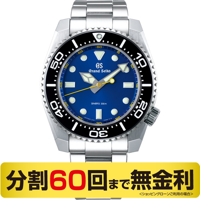 グランドセイコー SBGX337 ダイバーズ 200m防水 クオーツ 腕時計