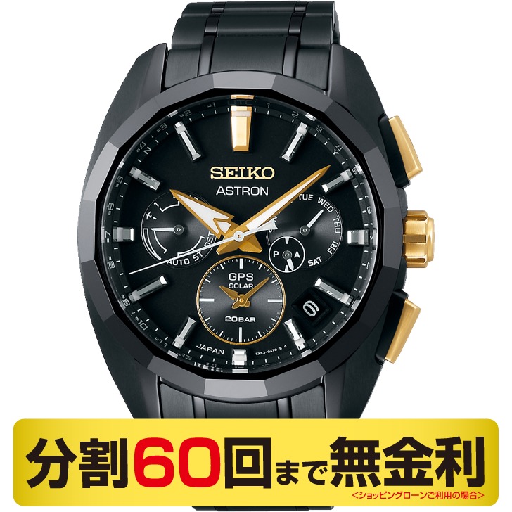 アストロン Astron セイコー アストロン 服部金太郎限定モデル 腕時計 メンズ チタン Gps電波ソーラー Sbxc073 Seiko Astron Global Line Sbxc073 ブランド腕時計の正規販売店紹介サイトgressive グレッシブ アストロン Astron セイコー アストロン 服部金太郎限定モデル 腕時計 メンズ チタン Gps電波ソーラー Sbxc073 Seiko Astron Global Line Sbxc073 ブランド腕時計の正規販売店紹介サイトgressive グレッシブ