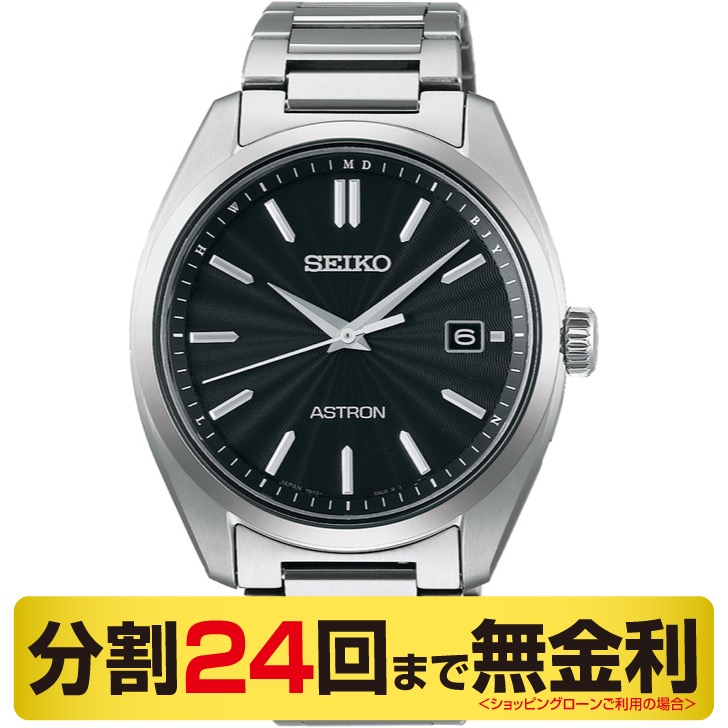 セイコー アストロン オリジン 腕時計 メンズ ソーラー電波 チタン SBXY033