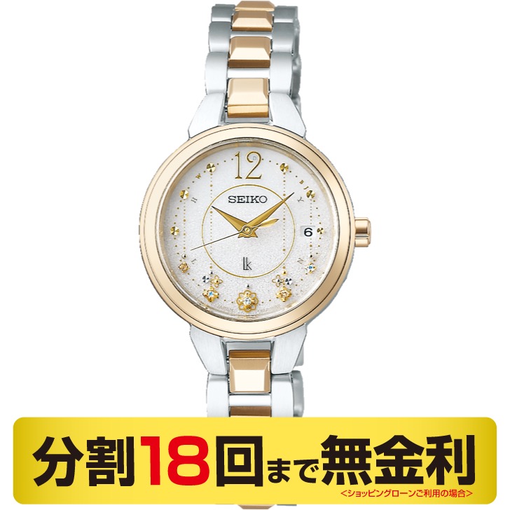 ルキア Lukia セイコー ルキア クリスマス限定モデル 腕時計 レディース ソーラー電波 Ssvw184 Seiko Lukia Christmas Limited Edition Ssvw184 ブランド腕時計の正規販売店紹介サイトgressive グレッシブ ルキア Lukia セイコー ルキア クリスマス限定モデル 腕時計 レディース ソーラー電波 Ssvw184 Seiko Lukia Christmas Limited Edition Ssvw184 ブランド腕時計の正規販売店紹介サイトgressive グレッシブ