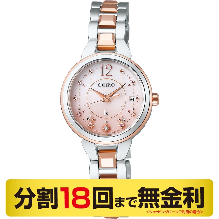 ルキア Lukia セイコー ルキア クリスマス限定モデル 腕時計 レディース ソーラー電波 Ssvw186 Seiko Lukia Christmas Limited Edition Ssvw186 ブランド腕時計の正規販売店紹介サイトgressive グレッシブ ルキア Lukia セイコー ルキア クリスマス限定モデル 腕時計 レディース ソーラー電波 Ssvw186 Seiko Lukia Christmas Limited Edition Ssvw186 ブランド腕時計の正規販売店紹介サイトgressive グレッシブ